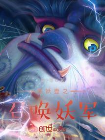 永恒守卫