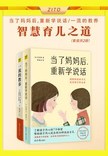 狂嗜血皇：魅惑彼岸