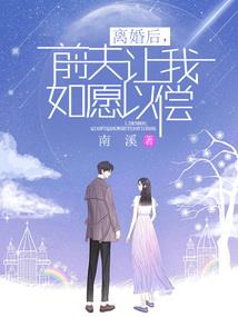 华夏神医欧阳军