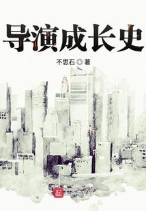 纵横三界：神女无敌