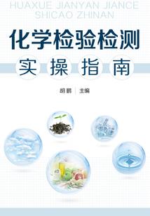 无尽星辰之死亡轨迹