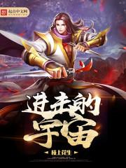 护世者风之杀神
