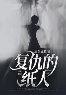 唤兽诀