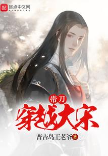 蓝色帝国梦