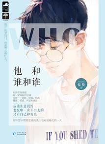 穿越异界之傀儡师