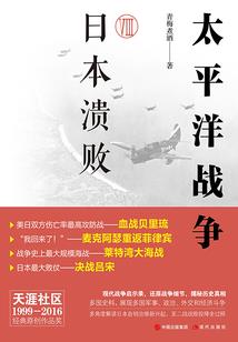 镇州陷落