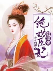 游世少帝