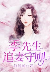 孤女如霜