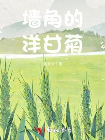 万象天源记