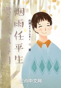 醉沉香