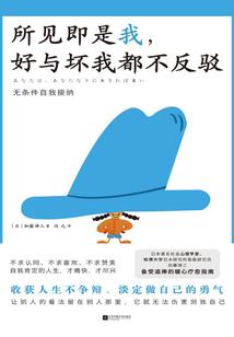破泞之战