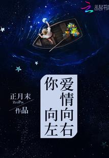 梦幻之我不愿让你一个人