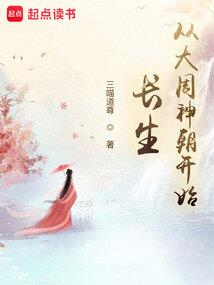 仙界之剑鼎黄河