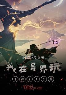 医魔邪王