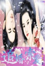 来自黑暗的呼唤