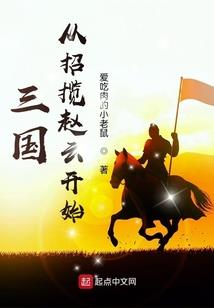 青溪熠