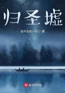 斗罗大陆之青莲