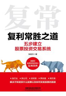 密之爻