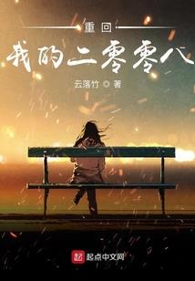 溯音