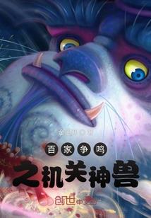 天地苍茫之剑殇