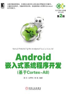 镇九阳