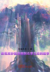401的爱