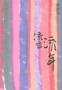 王妃玩爆恒国