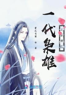 墨池中学