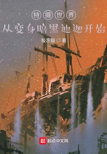 金龟子也疯狂