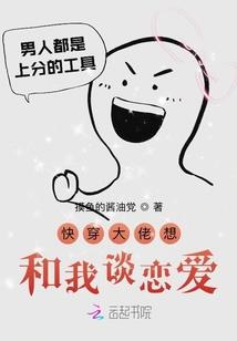 小怪也疯狂