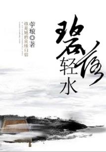 恐怖夜语