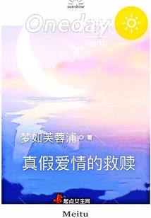 丫头别太拽，听到没