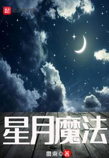 五重嫡女御天下