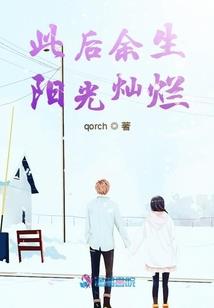 星星的轨迹
