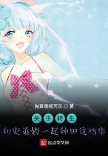 嘘，人鱼要上岸