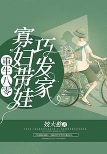 焱武穹苍