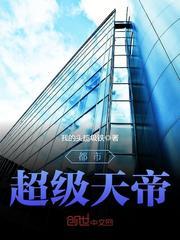 从小领主到大界主