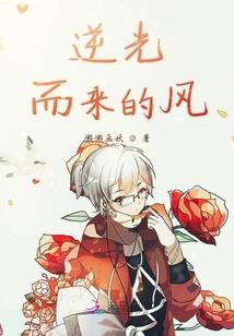 两级天涯