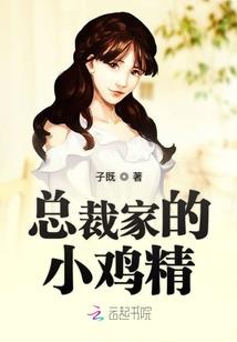 网游之职场