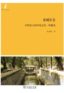 某科学的最初之作