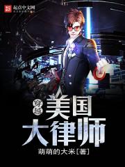 作死大领主