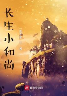 诡海最强BOSS