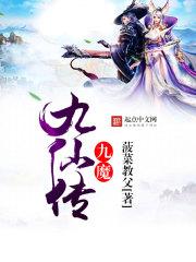 女特工的穿越任务