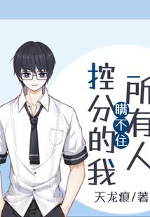 邪王嗜宠：吃货小萌妃