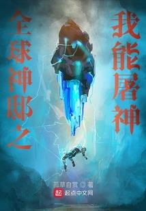 余年憾予
