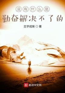 重生豪门巨星甜妻