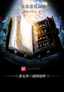 踏江湖