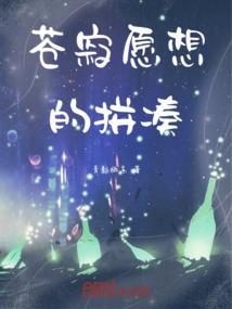 砂痣