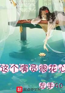 乱古八荒