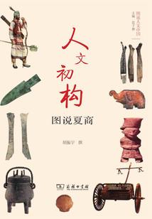 红妆秘史